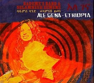 Ale Gena - Ethiopia