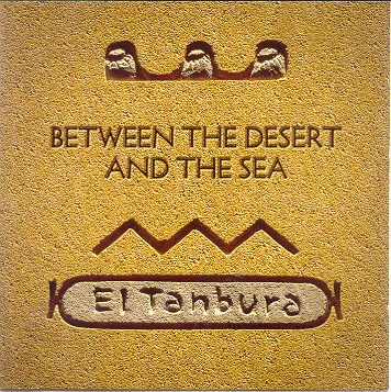 Between the desert and the sea
