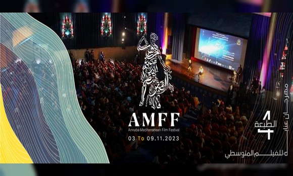Festival d'Annaba du Film Méditerranéen