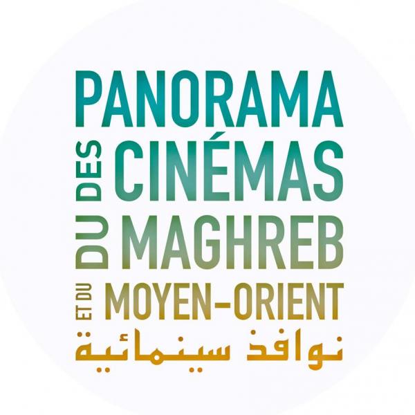 Panorama des cinémas du Maghreb et du Moyen-Orient (PCMMO)