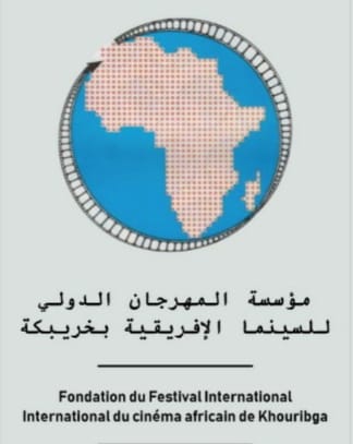 Festival du Cinéma Africain de Khouribga (FCAK)