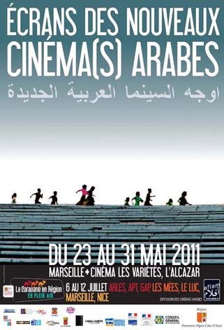 Ecrans des Nouveaux Cinéma(s) Arabes 2011