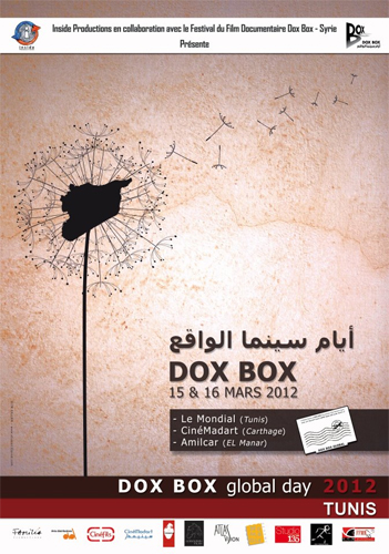DOX BOX festival du film documentaire en Tunisie 2012