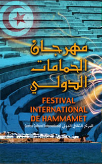 Festival International de Hammamet 2012