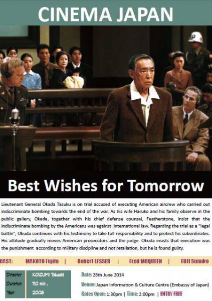 Movie Screening/Cinema Japan: Best Wishes for Tomorrow