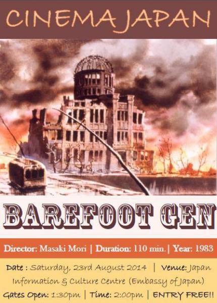 Cinema Japan: Barefoot Gen