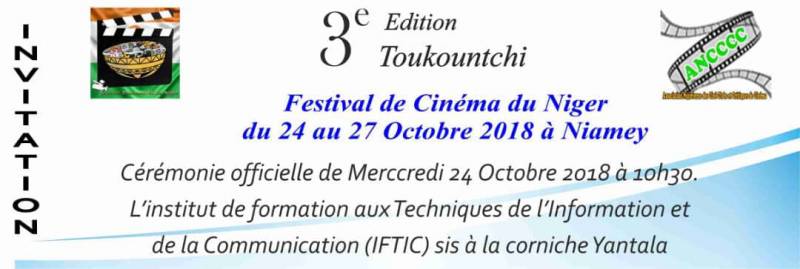 3ème Toukountchi Festival de Cinéma du Niger (TFCN 2018)
