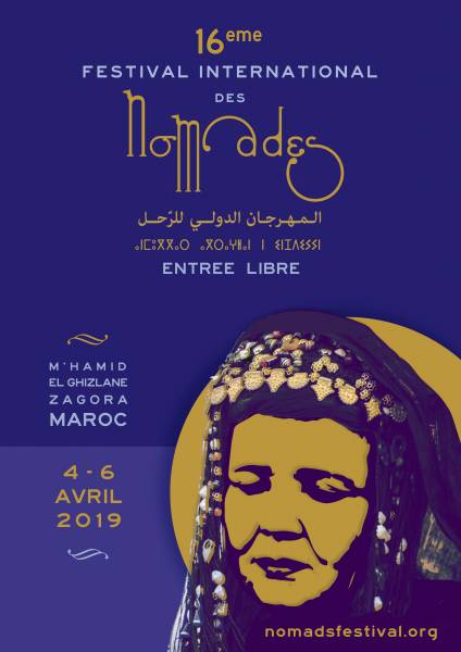 16ème Festival International des Nomades (Maroc)