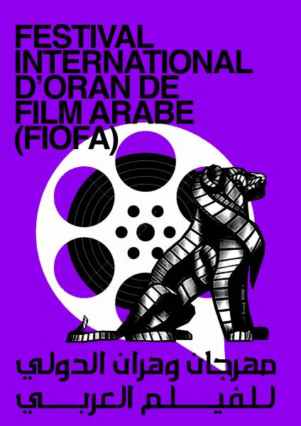 10è Festival international d'Oran du film arabe (FOFA [...]