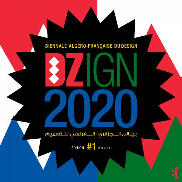Biennale algéro-française DZign