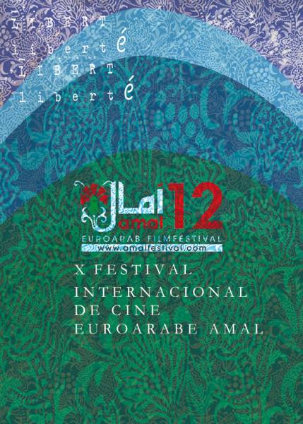 Festival Amal du Film Euro-Arabe 2012