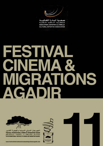 Festival Cinéma et Migrations d'Agadir 2011