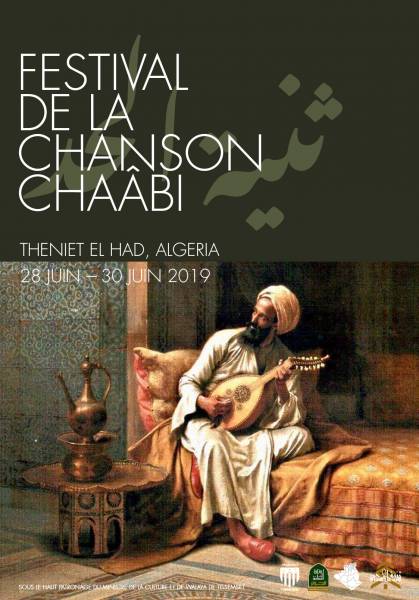 Festival de la Chanson Chaâbi de Theniet El Had