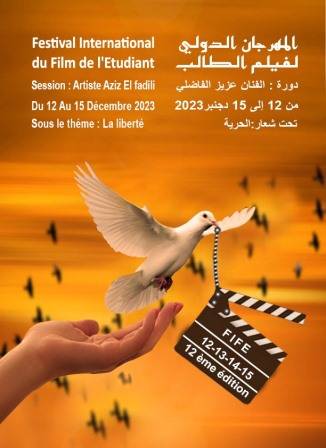 Festival International du Film de l'Etudiant