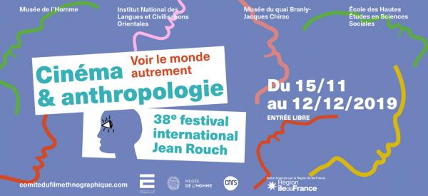 Festival Jean Rouch