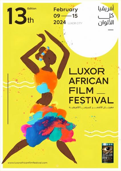 Luxor African Film Festival - LAFF 2024