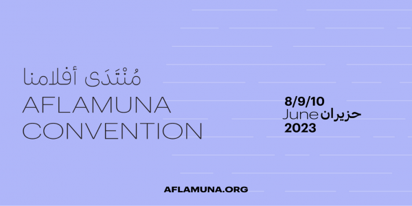 Aflamuna Convention #1