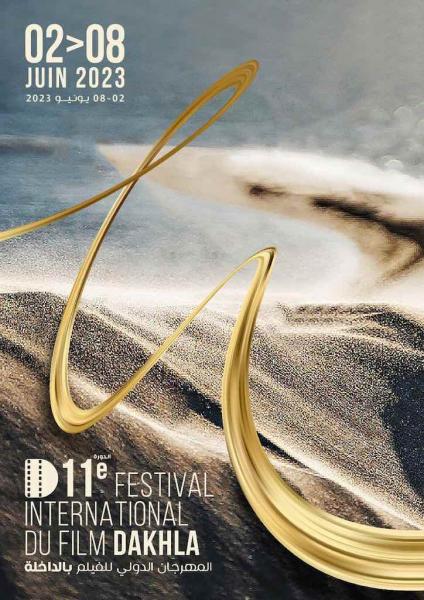 Festival International du Film de Dakhla - FIFD 2023