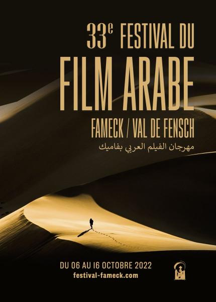 Festival du Film Arabe de Fameck / Val de Fensch 2022