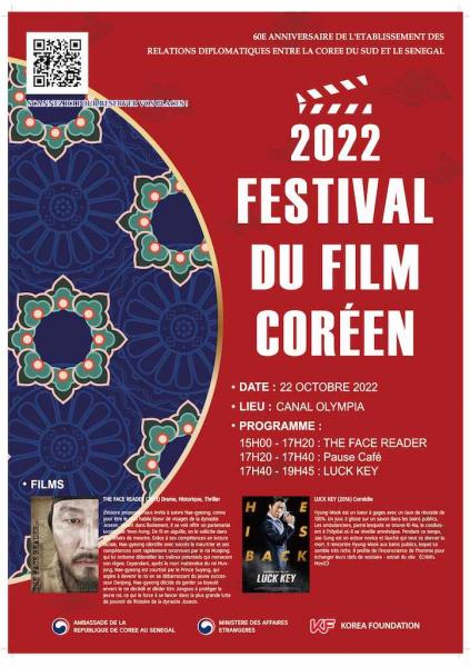 Festival du Film Coréen de Dakar 2022