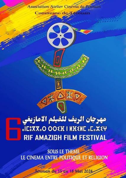 La 6ème édition du Festival rifain célèbre le cinéma amazigh