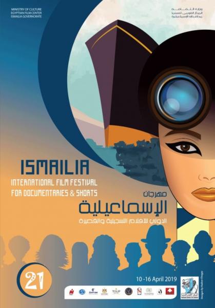 Ismailia International Festival for Documentary & Short [...]