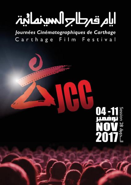 Journées Cinématographiques de Carthage - JCC 2017