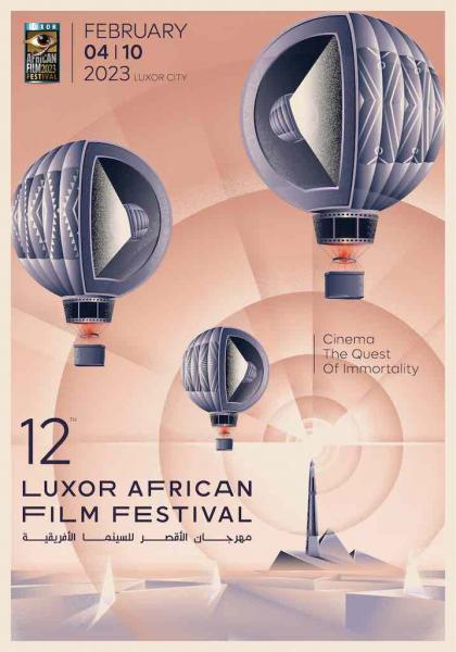 Luxor African Film Festival - LAFF 2023