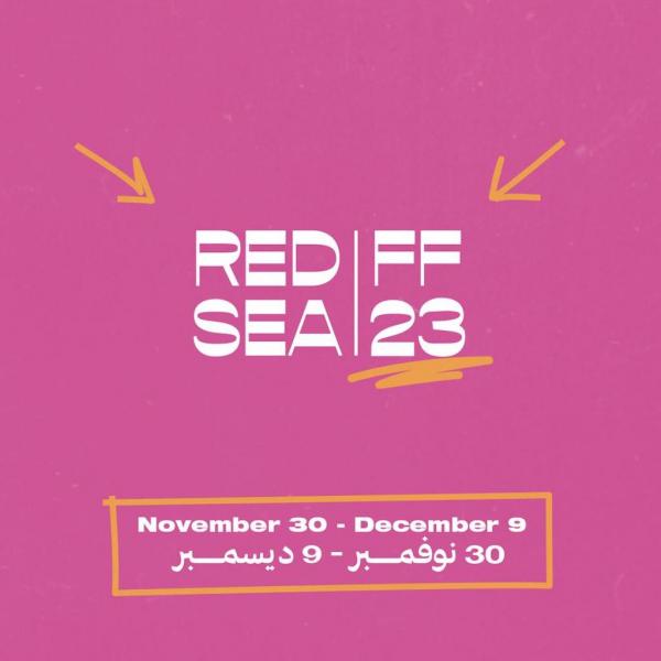 Red Sea International Film Festival (RedSeaIFF) 2023