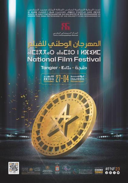Festival national du film de Tanger 2023