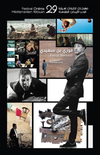 Coup d'envoi de la 29ème édition du festival du cinéma méditerranéen de Tétouan