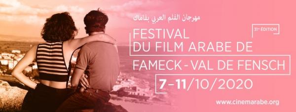 Festival du Film Arabe de Fameck/ Val de Fensch 2020