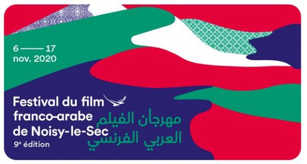 Festival du film franco-arabe de Noisy-le-Sec 2020