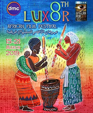 Luxor African Film Festival - LAFF 2019