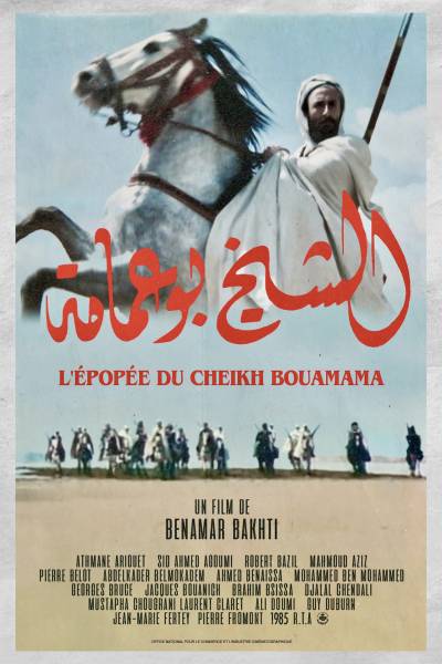 L' Epopée du Cheikh Bouamama