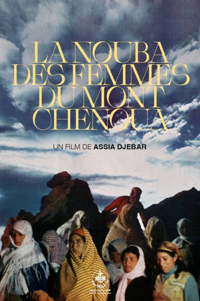La Nouba Des Femmes Du Mont Chenoua