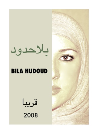 Bila Hudoud (Without Limits)