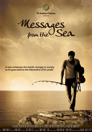 Messages from the sea