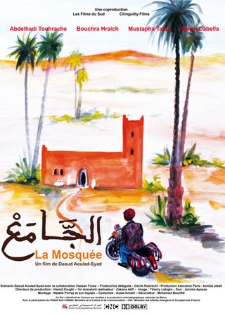 Mosquée (La) | A Jamaâ