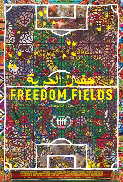Freedom Fields - ملاعب [...]