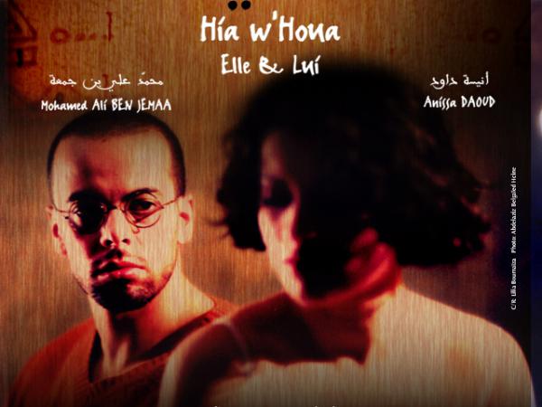Elle et lui (Hía w'Houa)
