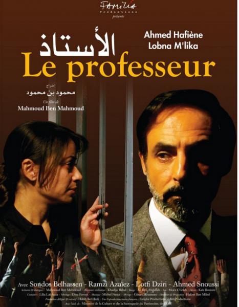Les Rendez-Vous du Cinéma Tunisien : LE PROFESSEUR