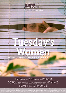 Tuesday's Women