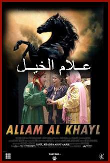 Allam al Khayl (Le maître cavalier)