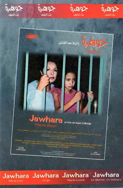 Jawhara Jail girl