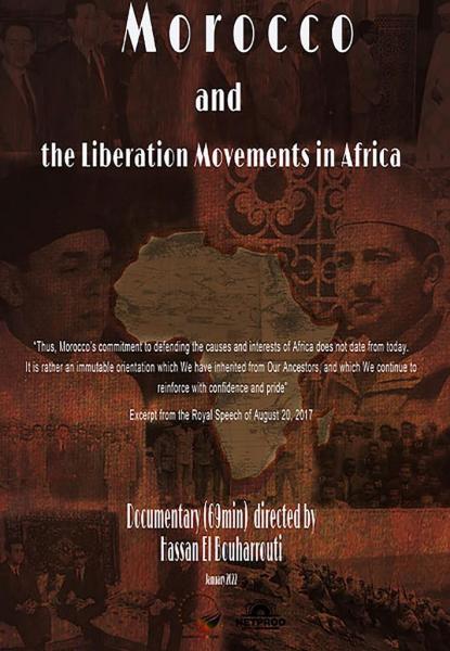 Maroc et les mouvements de libération en Afrique (Le)