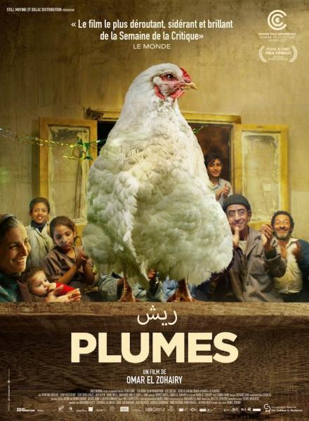 Plumes (Feathers) [dir. Omar El Zohairy]
