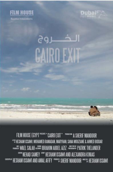 Cairo exit - [...]