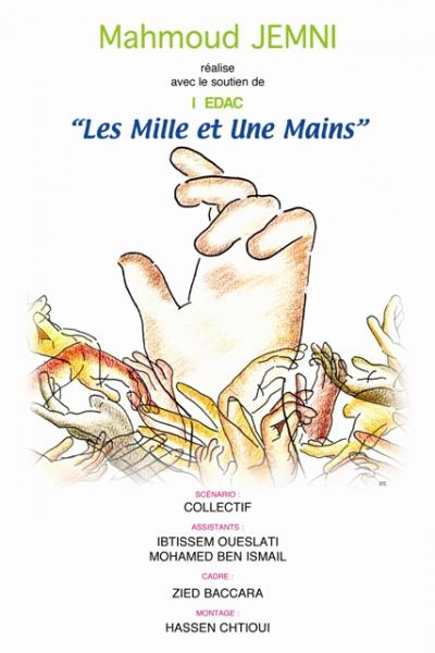 Mille et une mains (Les) [de Mahmoud Jemni, 2006]