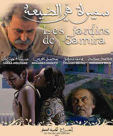 film marocain samira fi day3a